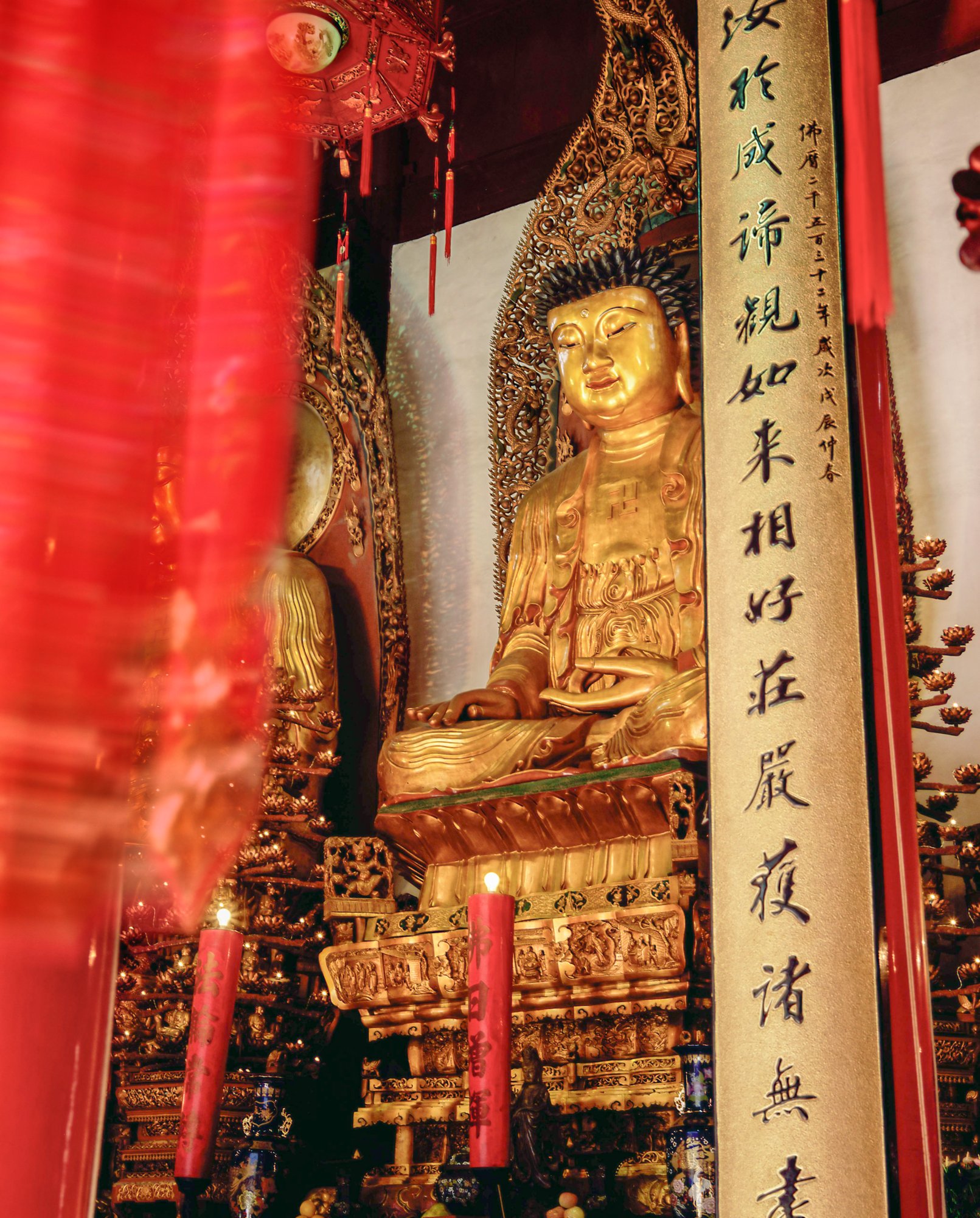 China