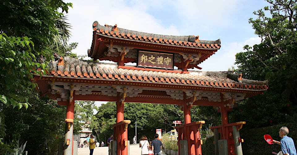 Shuri-jo site (Shurijo Castle Park)
