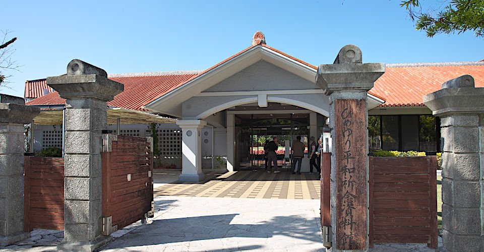 Himeyuri Peace Prayer and Memorial Museum