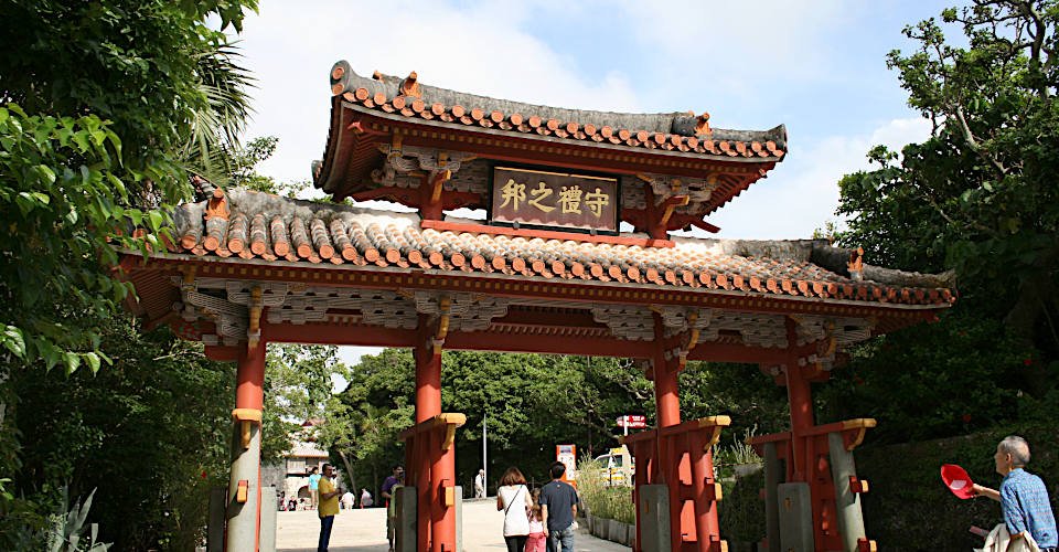 Shuri-jo site (Shurijo Castle Park)