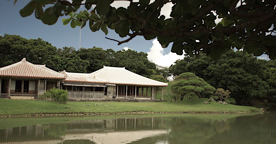 Shikinaen Royal Garden