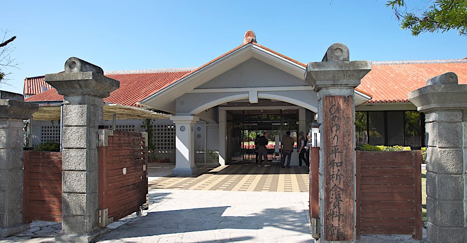 Himeyuri Peace Prayer and Memorial Museum