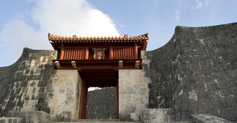 Shurijo Castle Park