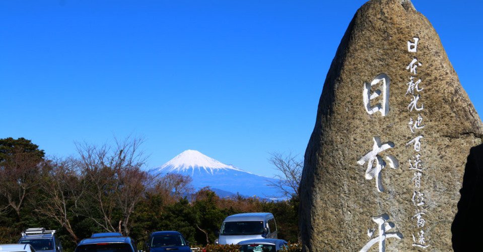 Faszinierende Natur und Mount Fuji