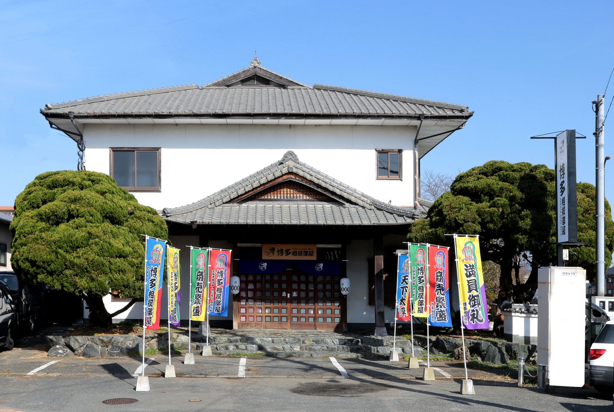 JTB_072026_FUO10_Sumo.jpg