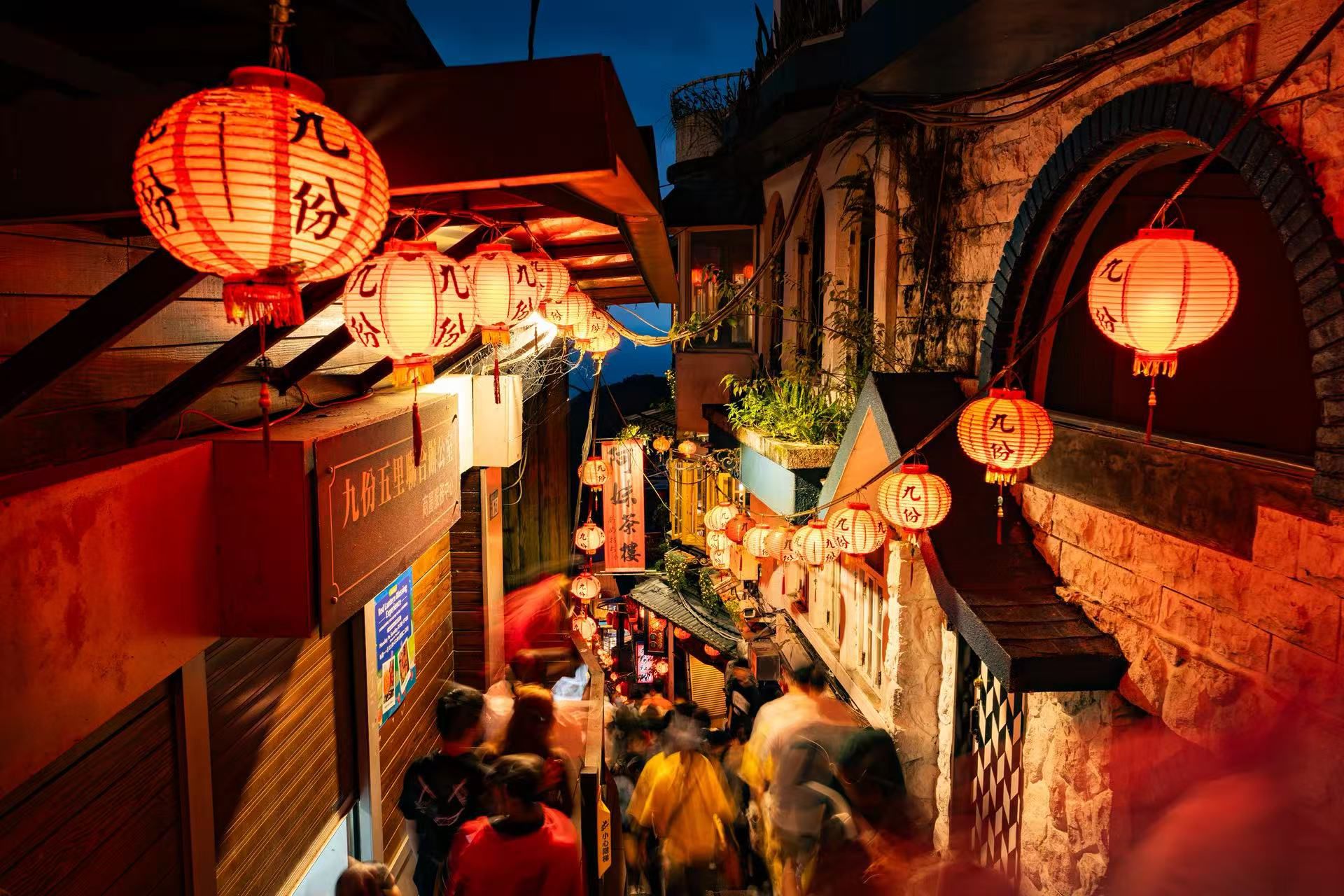 Abendstimmung in Jiufen