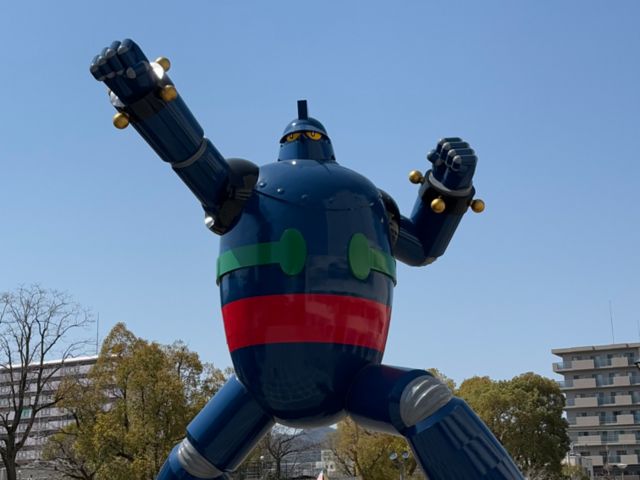 UKBB01_Gigantor_ST_2025_001.JPG
