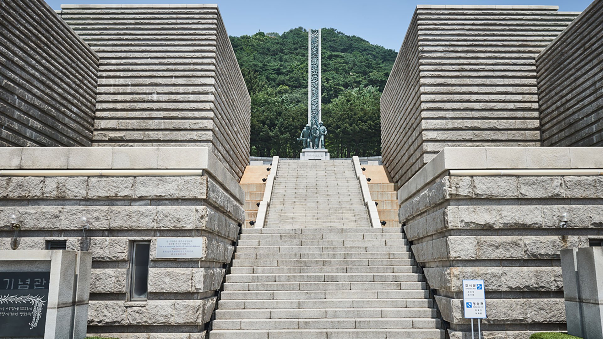 Geschichte des Koreakriegs und Seoul-Kultur