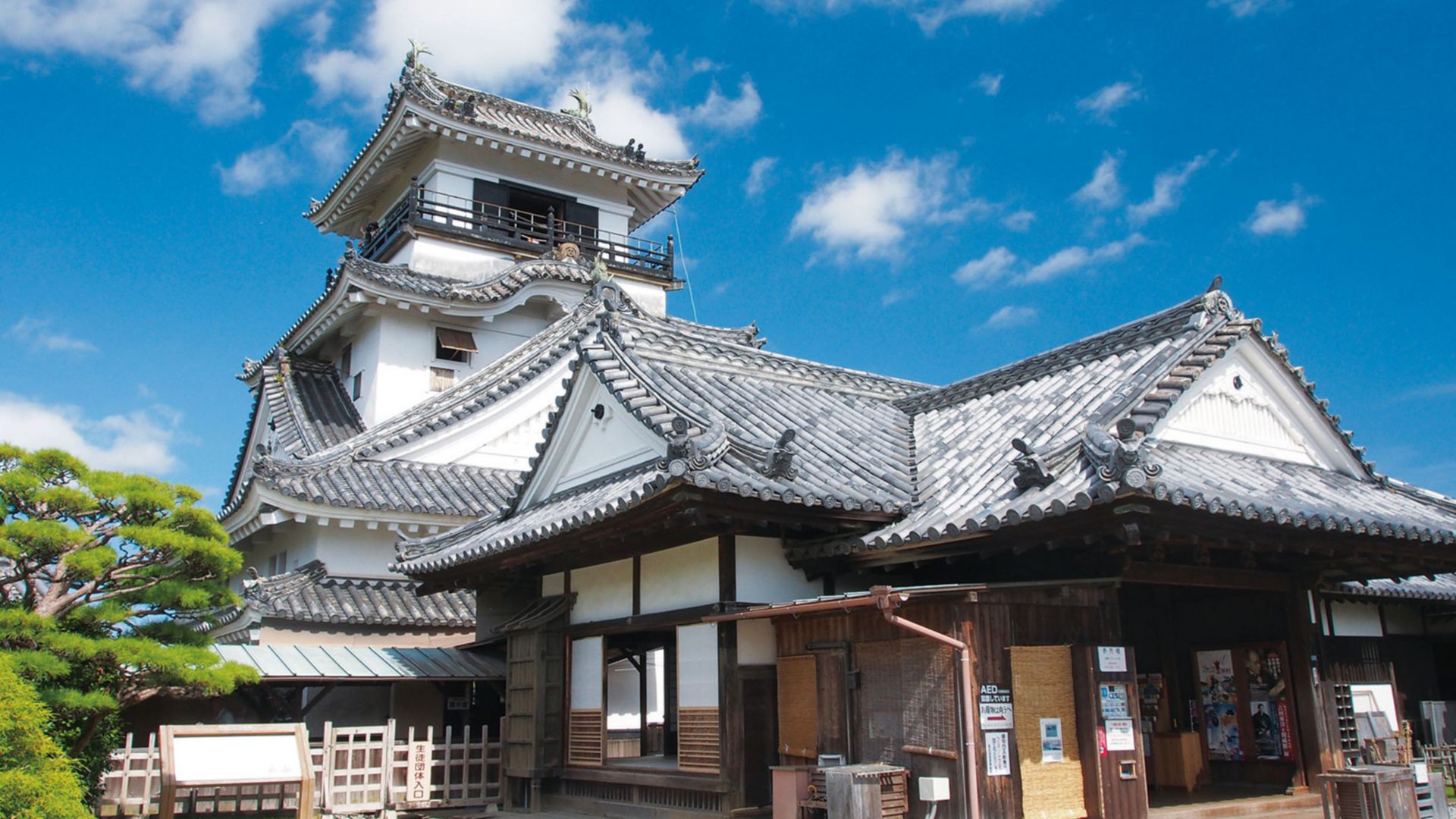 Traditionelle Flaggenkunst und Sake-Brauerei