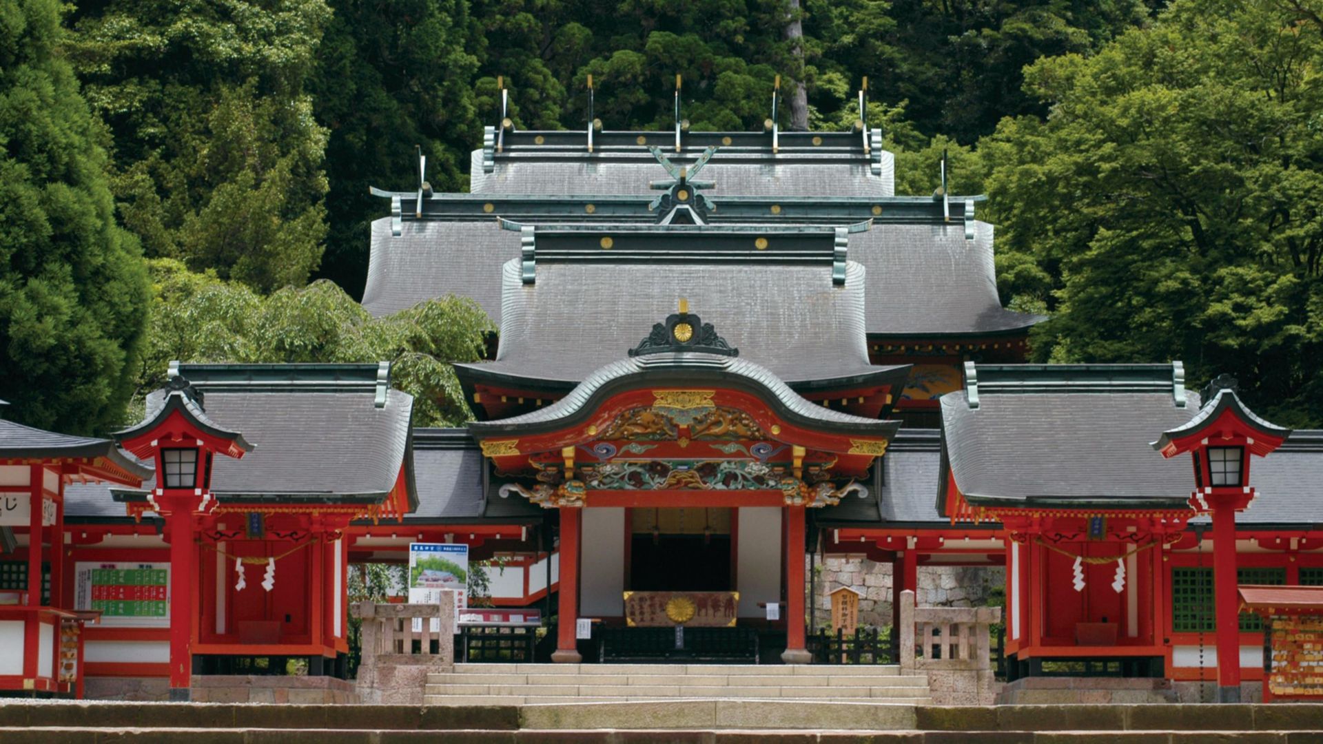 Historischer Kirishima-Schrein und Takachiho-Farm