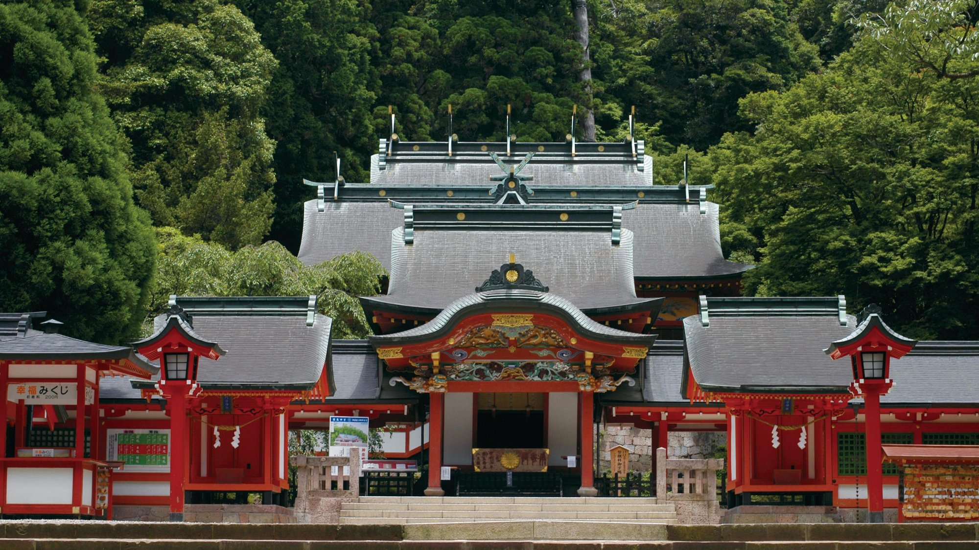Historischer Kirishima-Schrein und Takachiho-Farm