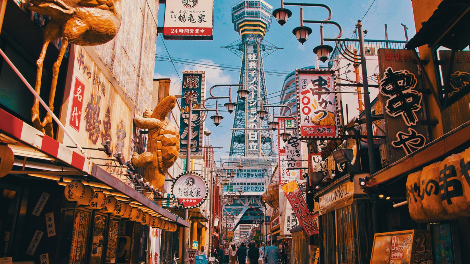 Weltausstellung Expo 2025 in Osaka