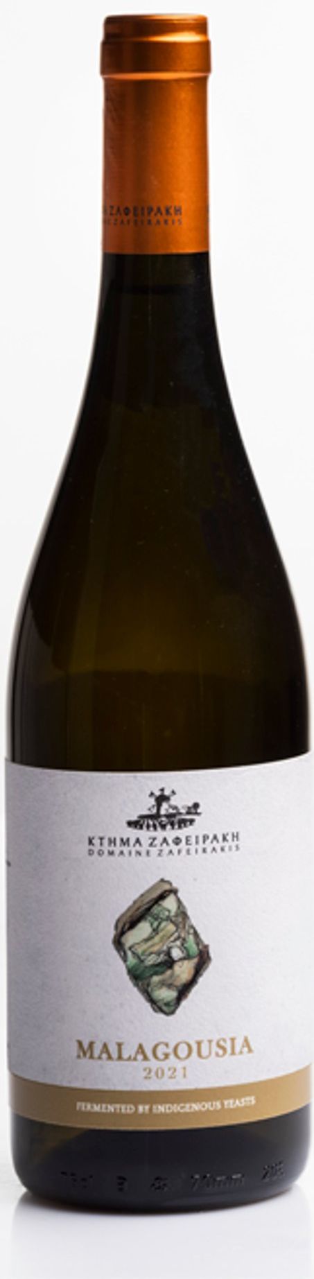 Image of Zafeirakis Malagousia